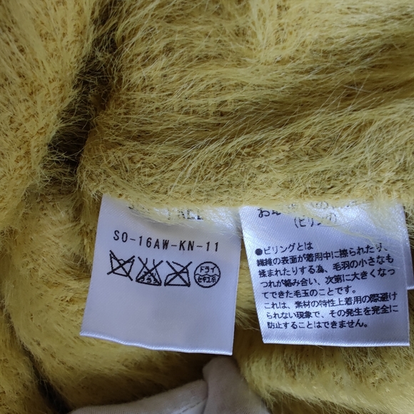 SOLOV Nylon fluffy knit - Picture 7 of 7